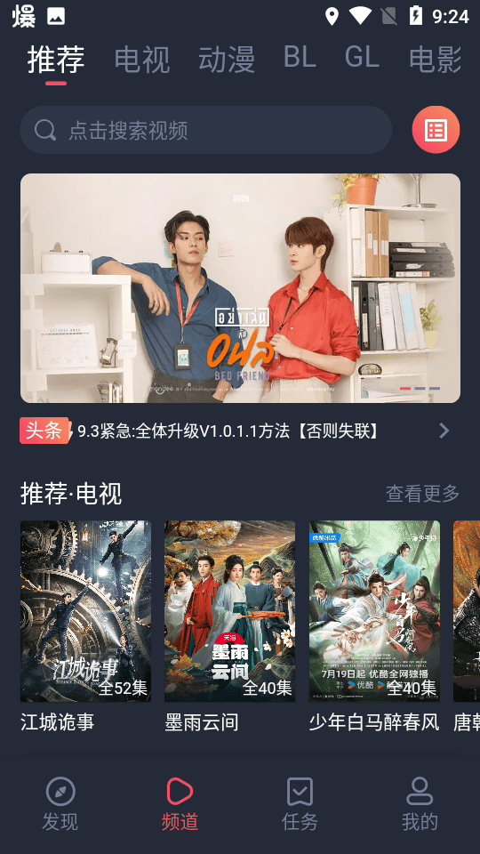 �����app�ٷ��� v1.0.1.9 ��׿��Ѱ� 2