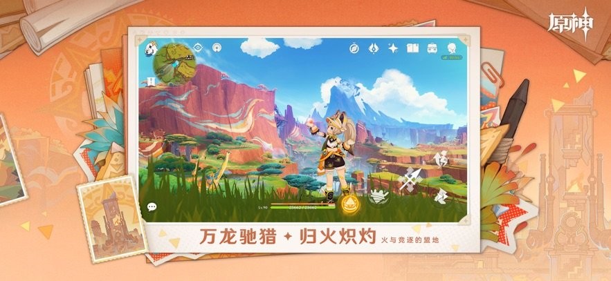 ԭ��pc�� v5.8.0 �ٷ����� 1