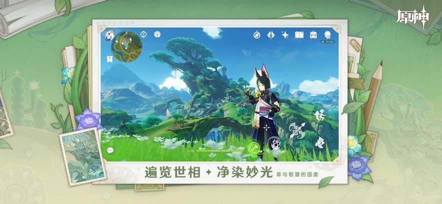 ԭ��pc�� v5.8.0 �ٷ����� 3