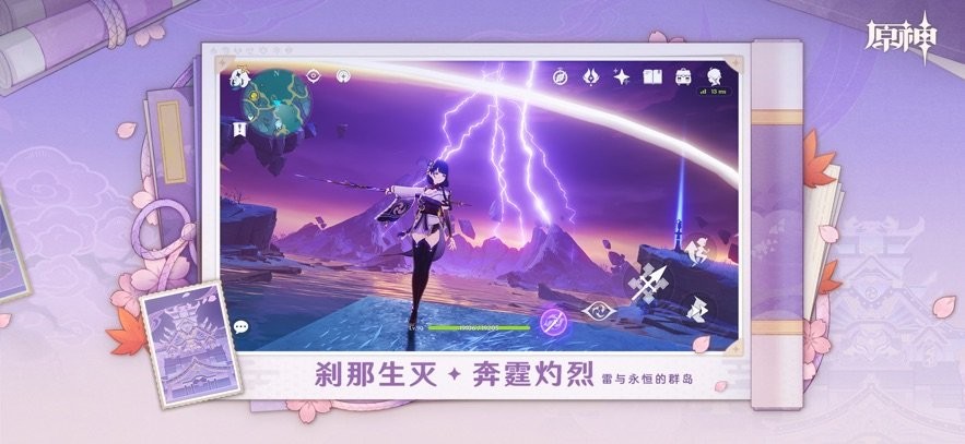 ԭ��pc�� v5.8.0 �ٷ����� 4