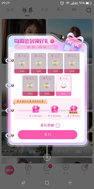 ����ֱ����ô��