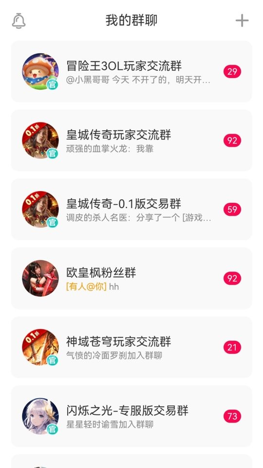 С7����ƽ̨app�ٷ� v6.36.2 ��׿���� 4