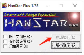 星际争霸1 星际争霸1启动游戏