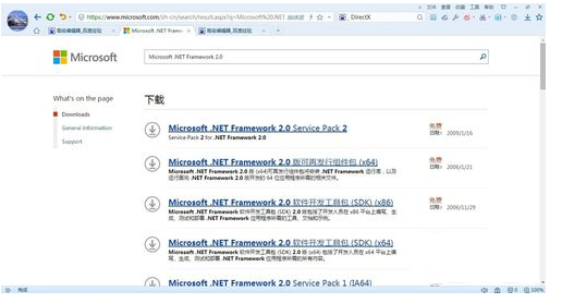 directx repair�޸�������ô��