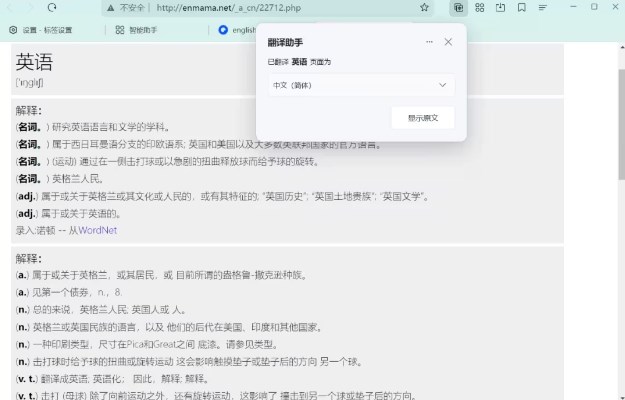 夸克电脑版怎么用 夸克电脑版怎么用