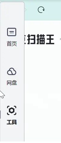 夸克电脑版怎么用 夸克电脑版怎么用