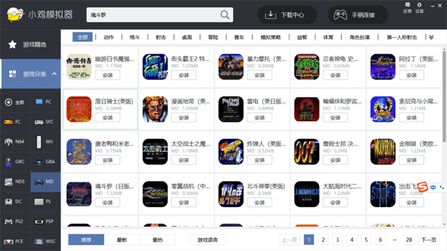 С��ģ����pc��