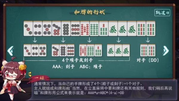 ȸ���齫�ٷ�����