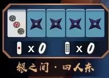 ȸ���齫�ٷ�����