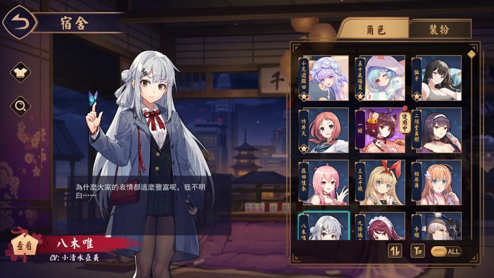 ȸ��majsoul���԰� v0.16.29.S.3.0.9 pc�� 2