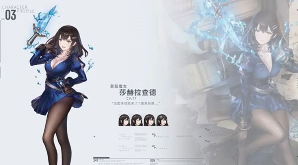 ��ɫ����2���ν�ɫ����