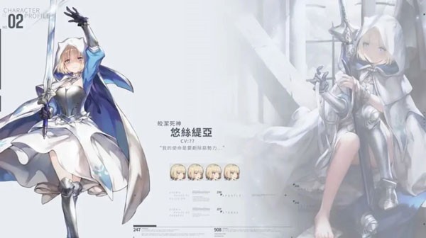 ��ɫ����2���ν�ɫ����