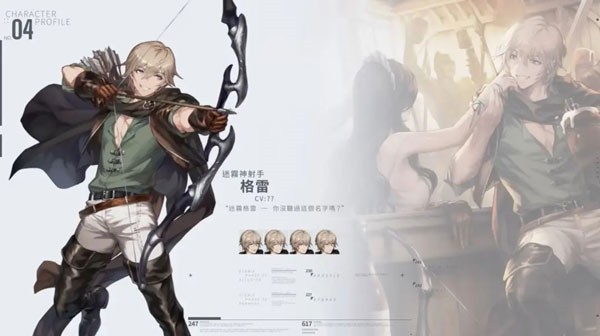 ��ɫ����2���ν�ɫ����