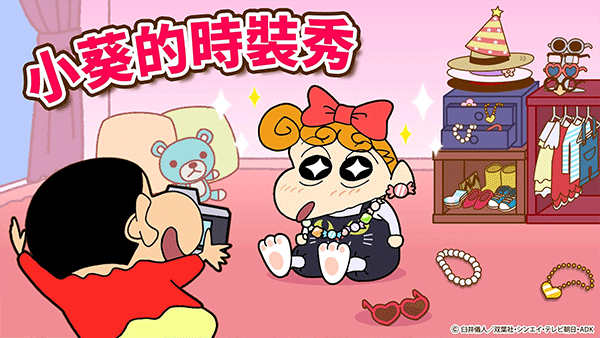 ����С��֮С���ִ���ս���ٷ�����(Crayon Shinchan) v2.19.2 ��׿�� 0