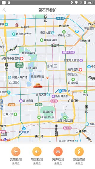 өʯ�ƿ���appʹ�ý̳�