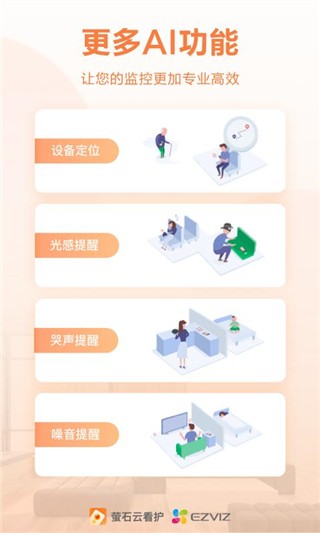 өʯ�ƿ��������ͻ��� v1.0.6 ��׿�� 3