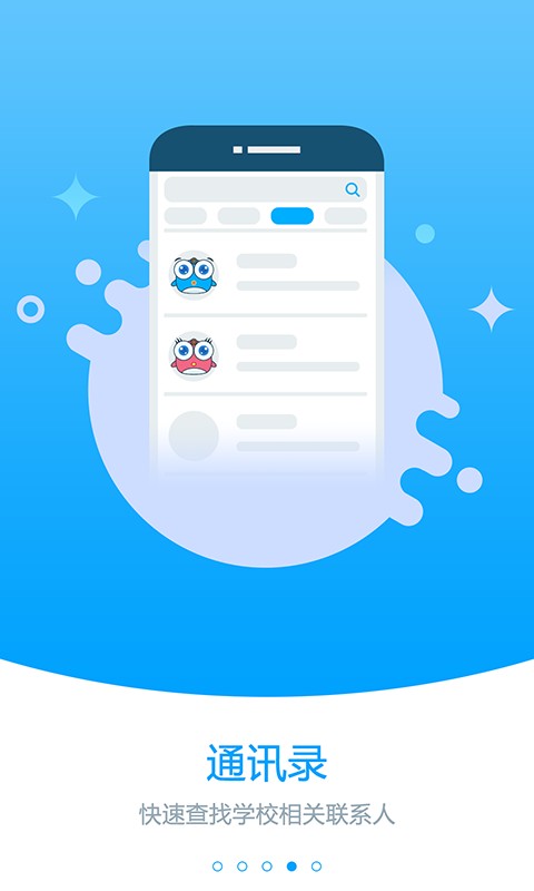 ְ��δ��У԰�ٷ�������