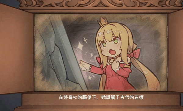 ��ħʯ��ͱ������Ȯ������Ϸ������ v9.0 ��׿�� 3