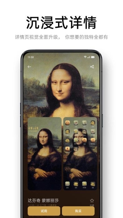 oppo�����̵�ٷ����� v15.5.0 ��׿�� 3