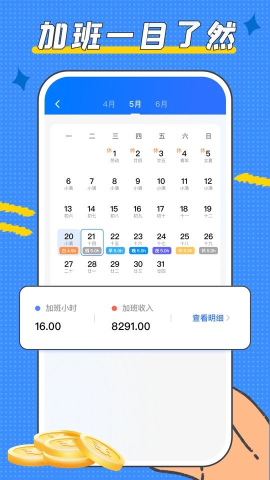 ���Ϲ��������°汾 v1.0.5 ��׿�� 2