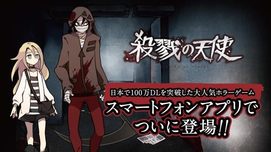 ɱ¾��ʹ��Ϸ�ֻ���(angels of death) v1.0.4 ��׿�� 2