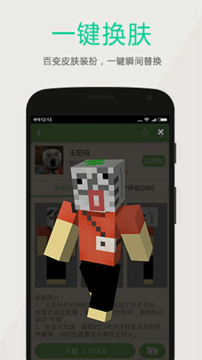 �����ҵ�����������°汾 v3.2.3 ��׿�� 2