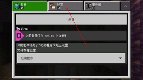 �ҵ�����1.17�汾��ô����