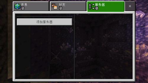 �ҵ�����1.17�汾��ô����