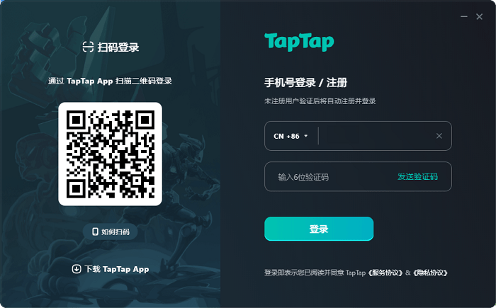 taptap电脑版使用教程 taptap电脑版使用教程