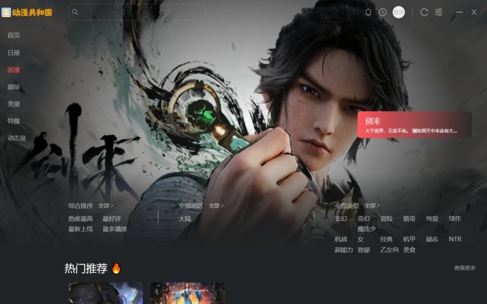 �������͹����԰�