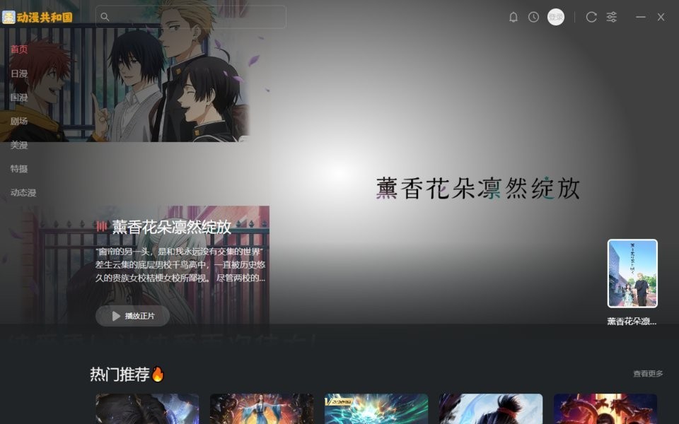 �������͹�pc�� v1.1.9 windows�ٷ����� 2