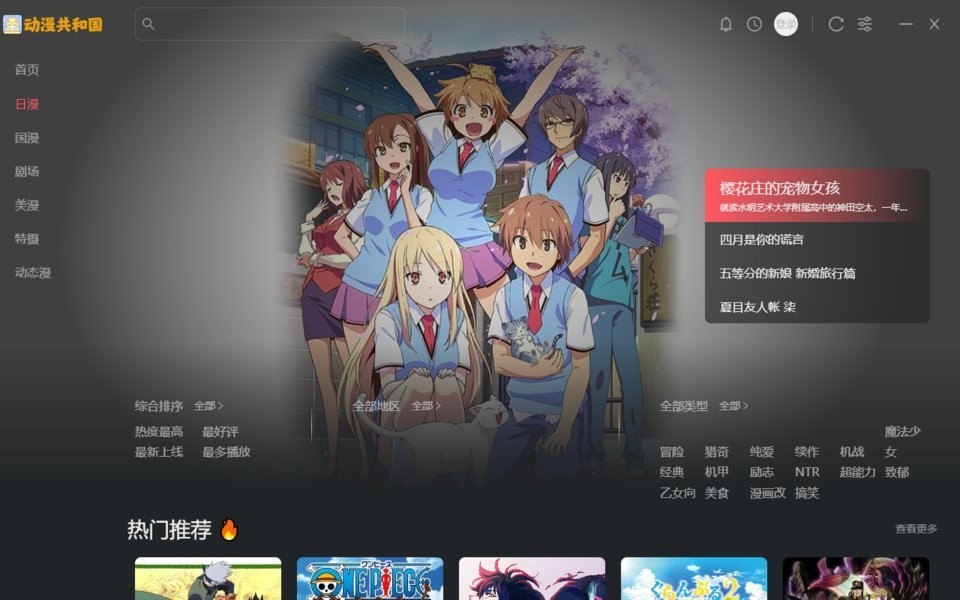 �������͹�pc�� v1.1.9 windows�ٷ����� 0