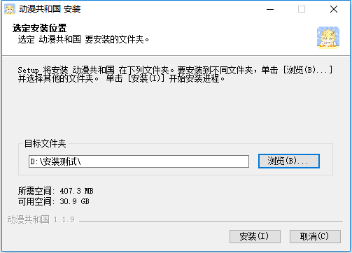 �������͹����԰����ذ�װ�̳�
