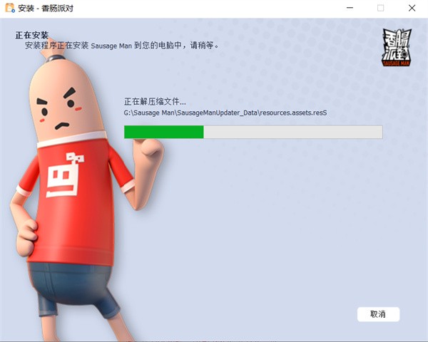 香肠派对电脑版怎么安装 香肠派对电脑版怎么安装