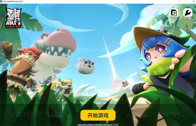 香肠派对pc端 香肠派对电脑版