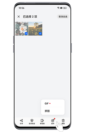 oppo�����ôƴͼ