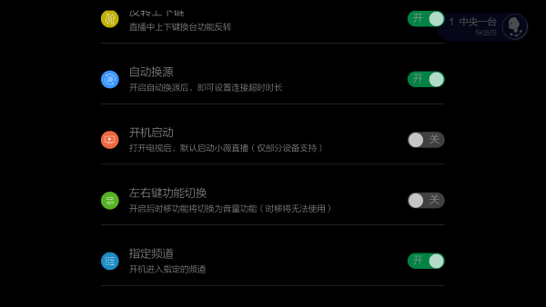 Сޱֱ��tv��2026 v2.8.0.5 ��׿�� 0