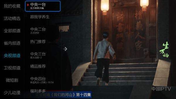 Сޱֱ��tv��2026 v2.8.0.5 ��׿�� 2