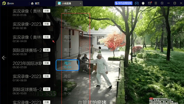 Сޱֱ��tv��ٷ�����