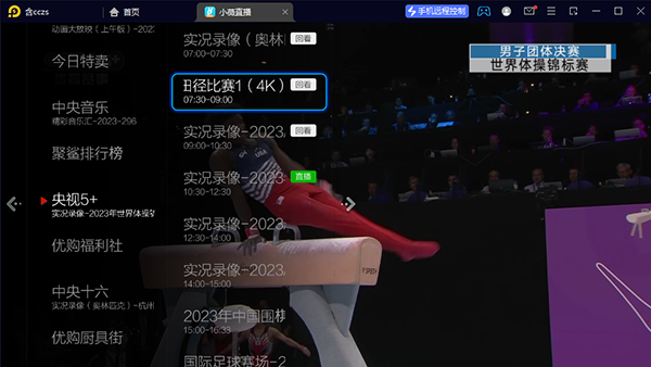 Сޱֱ��tv��ٷ�����