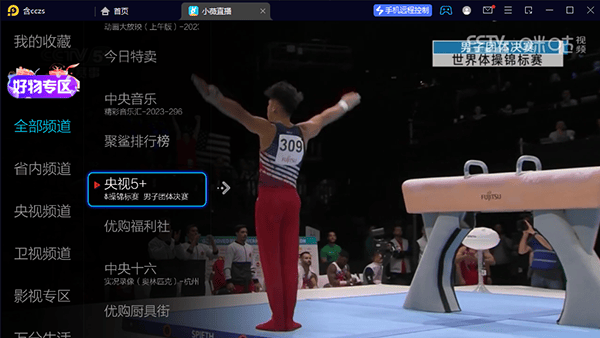 Сޱֱ��tv��ٷ�����