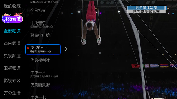 Сޱֱ��tv��ٷ�����