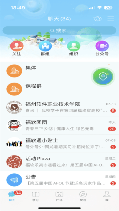 ����ͨ�ٷ�����