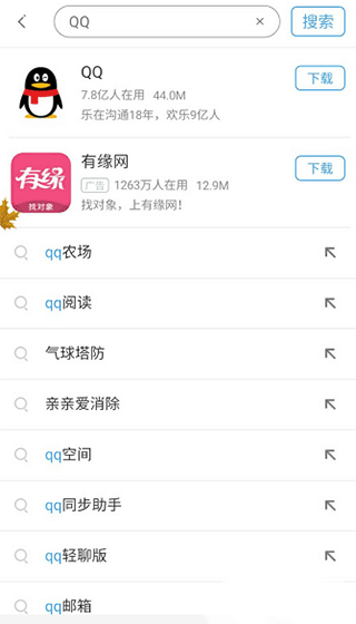 360�ֻ�������ô���ؾɰ汾����