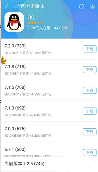 360�ֻ�������ô���ؾɰ汾����