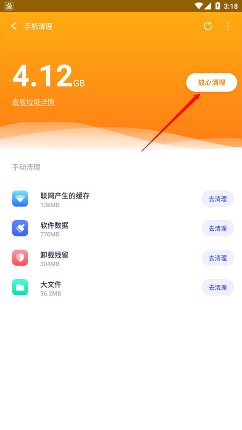 360�ֻ�������ô��������