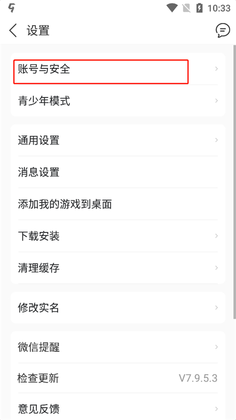 ��������app��ôʵ����֤�˺�