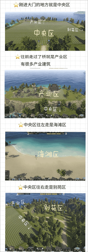 ��ˮ��ׯ԰��ͼ