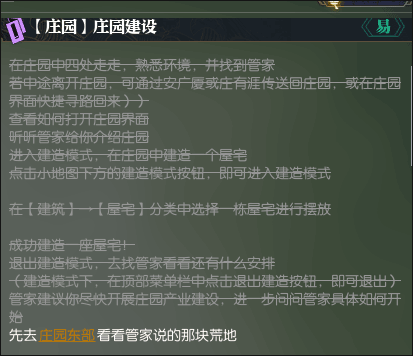 ��ˮ��ׯ԰����