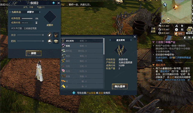 ��ˮ��ׯ԰��ȡ